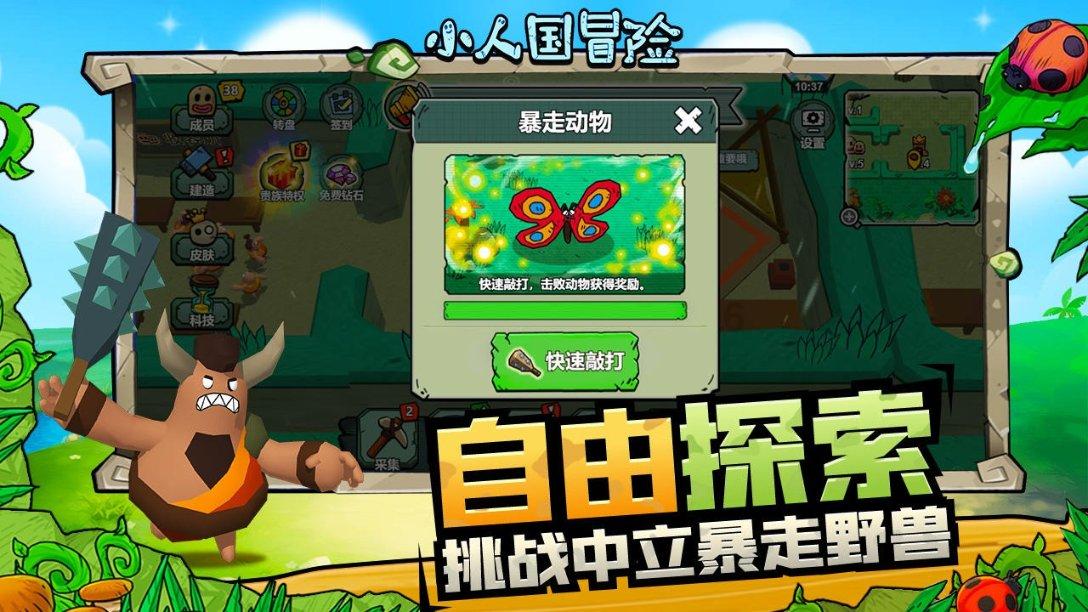 剑刃风暴