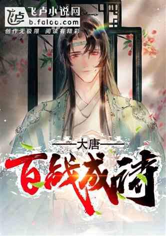 以雪为令 天水公路人打好除雪保畅“主动仗”！